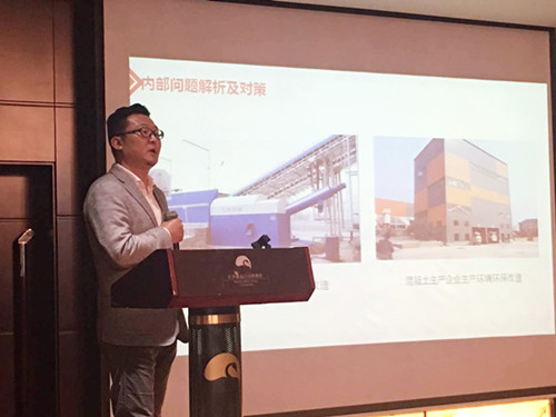 湖南奧科股份應(yīng)邀參加國家低碳試點(diǎn)能力建設(shè)培訓(xùn)會