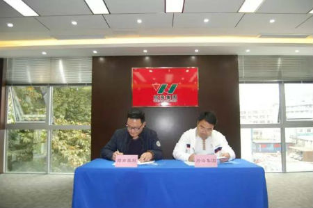 奧科股份與為海集團(tuán)簽署戰(zhàn)略合作協(xié)議