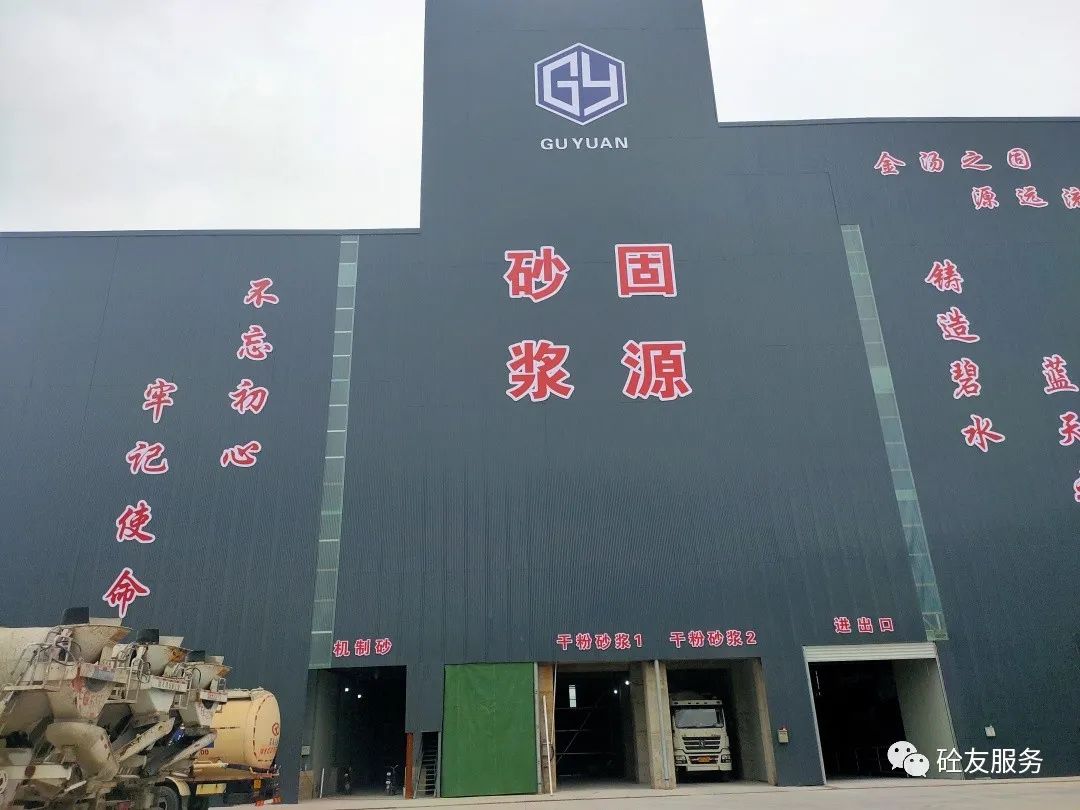 產(chǎn)能升級(jí)！砼友助力安陽固源商砼新線投產(chǎn)