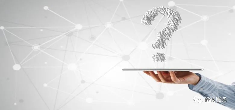 攪拌站該怎么選擇簡單好用的ERP系統(tǒng)？