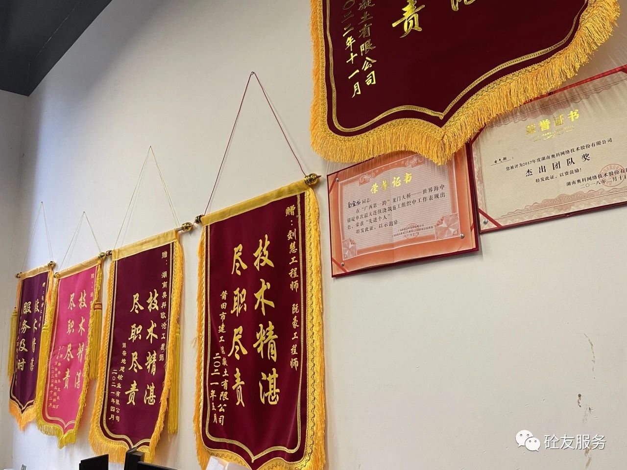 以榮譽(yù)映初心，深夜的千里奔赴